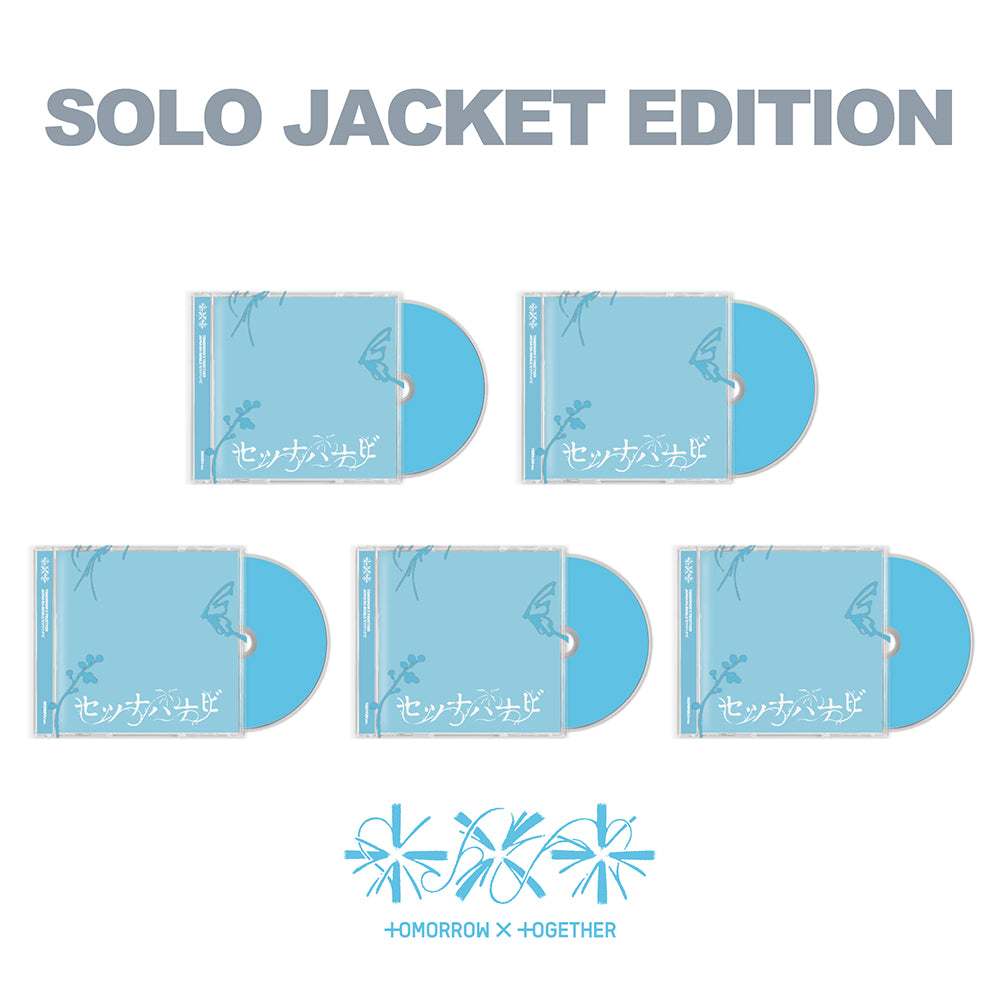 TXT JP 5TH SINGLE ALBUM - SETSUNA HANABI (SOLO JACKET EDITION) (PRE-ORDER)