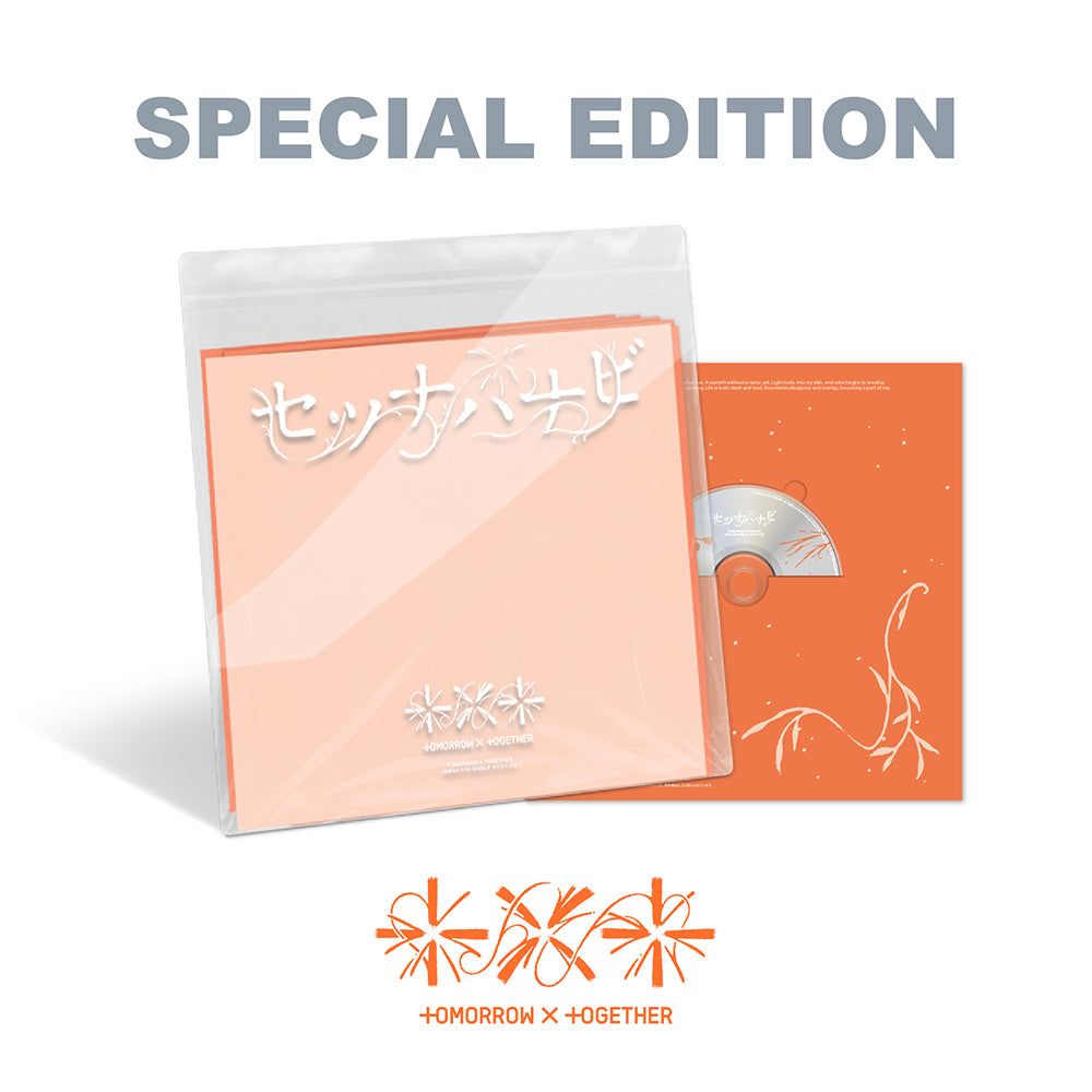 TXT JP 5TH SINGLE ALBUM - SETSUNA HANABI (SPECIAL EDITION) (PRE-ORDER)