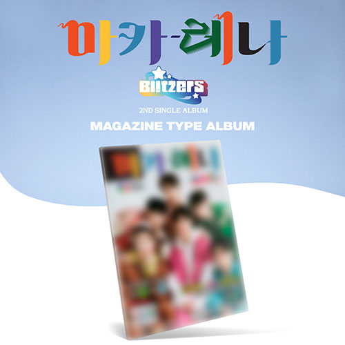 BLITZERS 2ND SINGLE ALBUM - MACARENA (MAGAZINE TYPE)