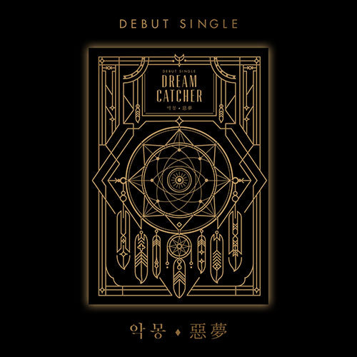 DREAMCATCHER DEBUT SINGLE - NIGHTMARE(惡夢) (REISSUE)