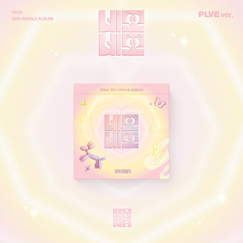 YENA 3RD SINGLE ALBUM - NEMO NEMO (PLVE VER.)