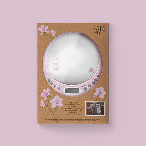 IU EP ALBUM - FLOWER BOOKMARK 3 (CDP VER.)