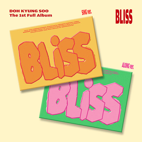 D.O. 1ST ALBUM - BLISS
