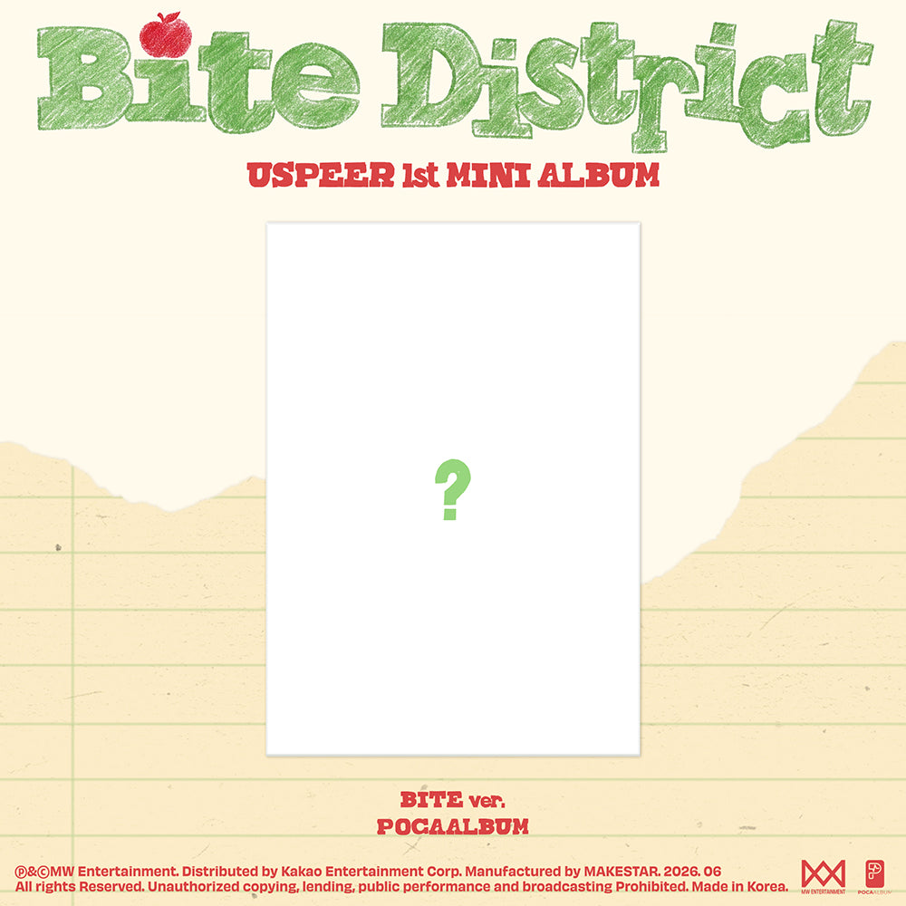 USPEER 1ST MINI ALBUM - BITE DISTRICT (BITE VER.) (PRE-ORDER)