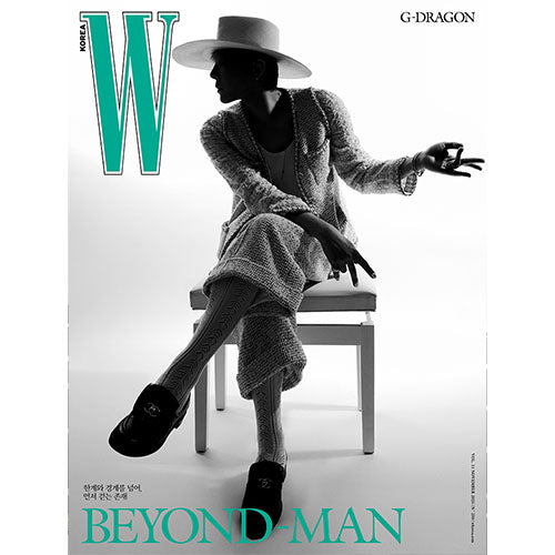 W KOREA VOL.11 2025 - G-DRAGON COVER (PRE-ORDER)