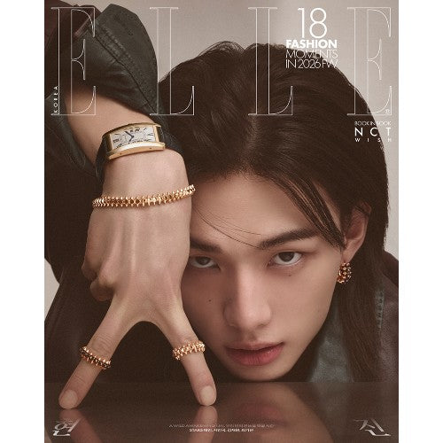 ELLE KOREA 2026.04 - STRAY KIDS HYUNJIN COVER (PRE-ORDER)