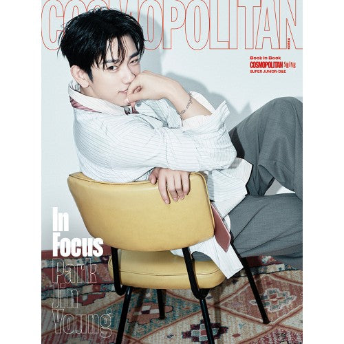 COSMOPOLITAN MAGAZINE 2026.11 - PARK JINYOUNG COVER (PRE-ORDER)