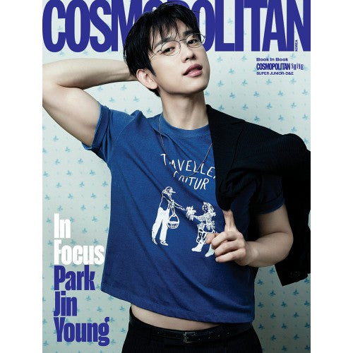 COSMOPOLITAN MAGAZINE 2026.11 - PARK JINYOUNG COVER (PRE-ORDER)