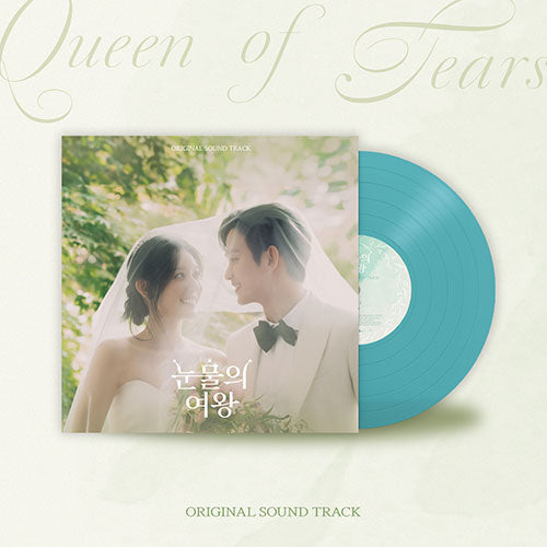 QUEEN OF TEARS OST (LP)