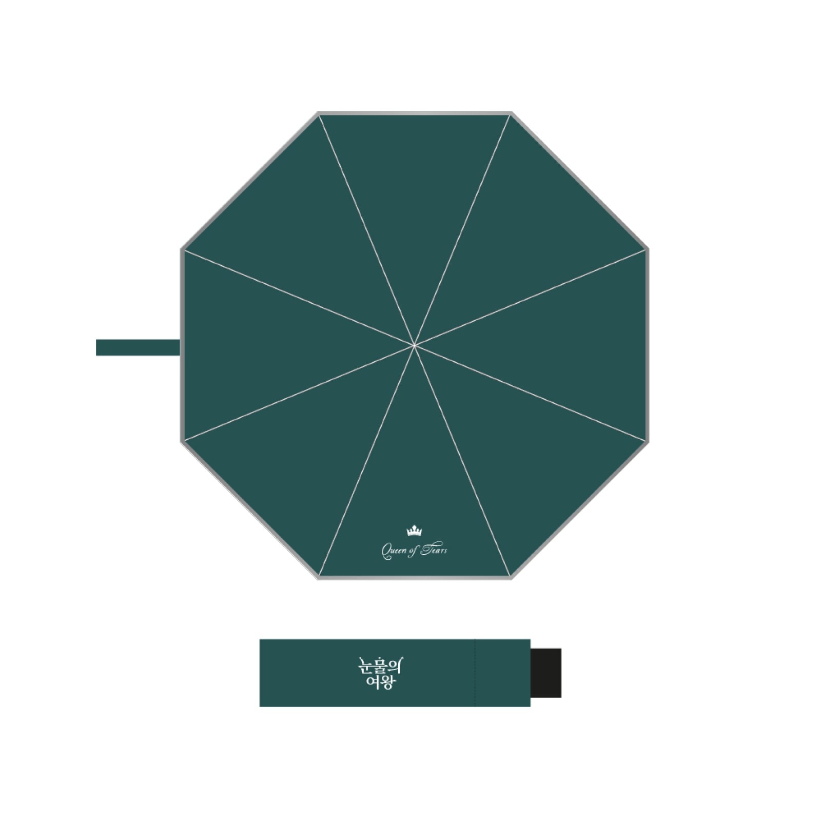 QUEEN OF TEARS POP-UP STORE OFFICIAL MD - 16. UMBRELLA