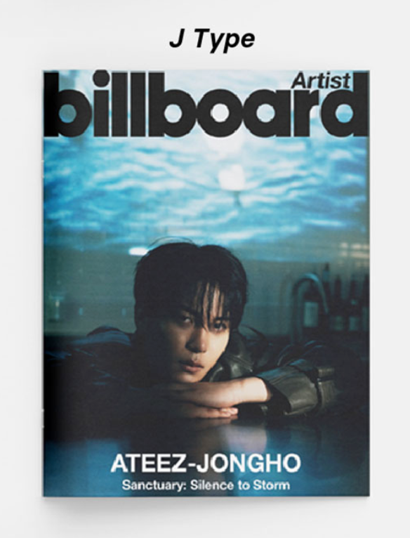 BILLBOARD ARTIST 2025.07 - ATEEZ COVER (PRE-ORDER)