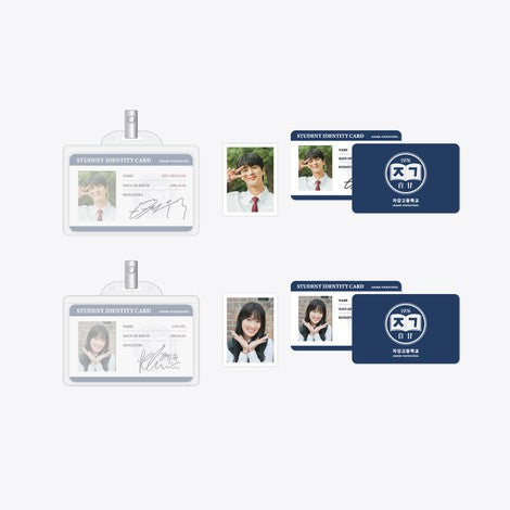 LOVELY RUNNER POP-UP STORE OFFICIAL MD - 15. STUDENT ID CARD & ID PHOTO SET
