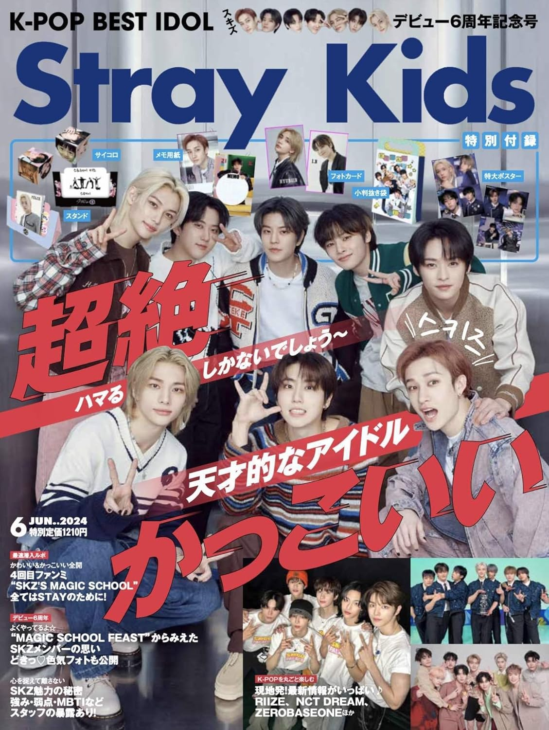 K-POP BEST IDOL JAPAN 2024.06 - STRAY KIDS COVER
