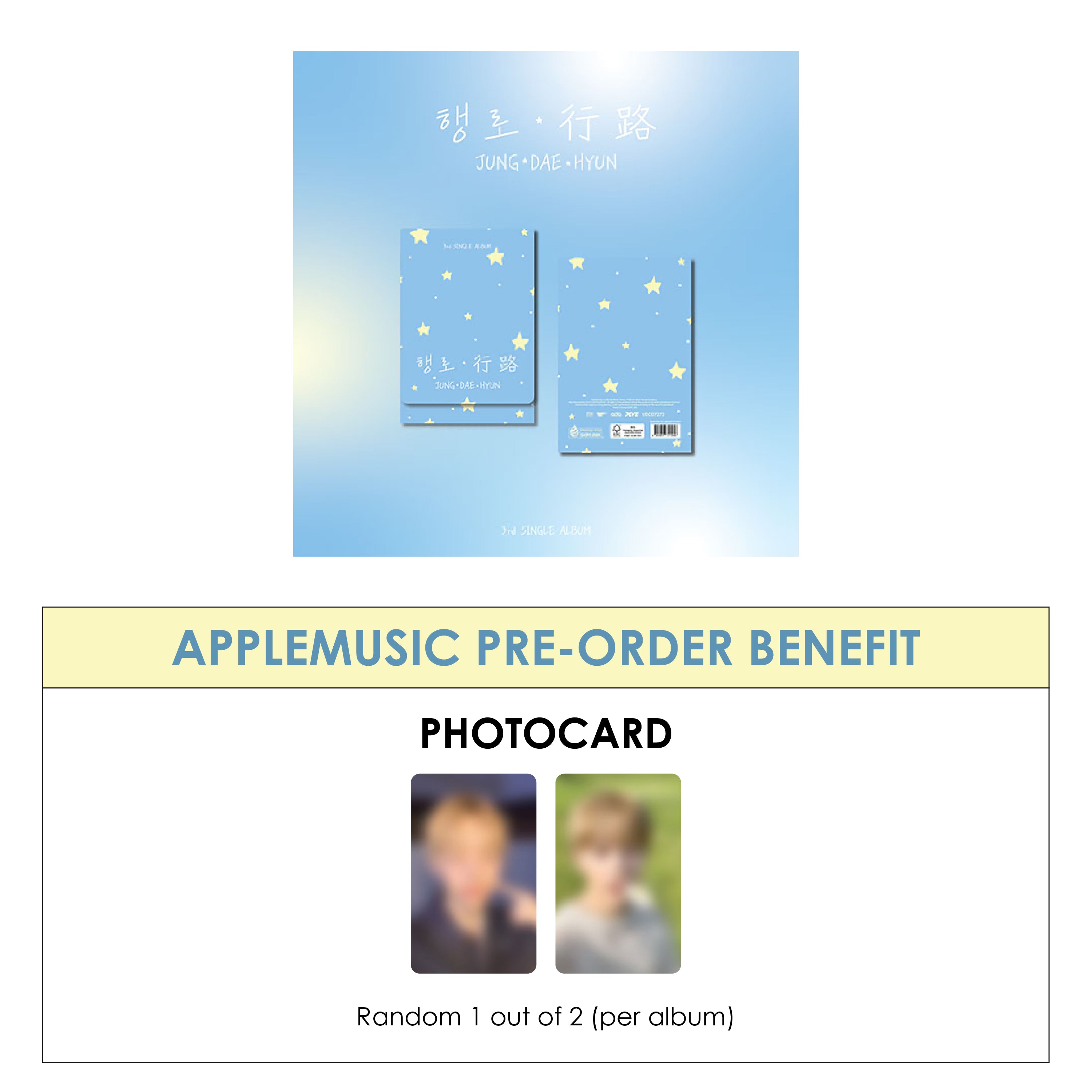 JUNG DAE HYUN 3RD SINGLE ALBUM - ITINERARY + APPLEMUSIC PHOTOCARD (PRE-ORDER)