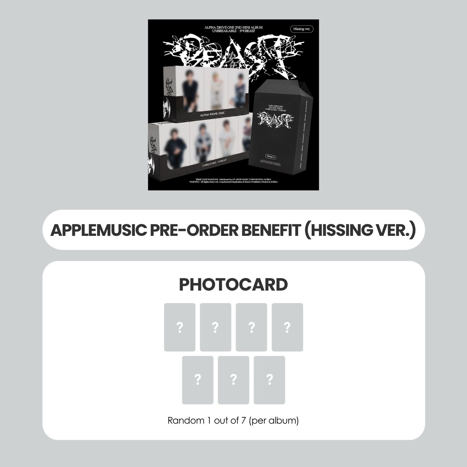 ALPHA DRIVE ONE 2ND MINI ALBUM - UNBREAKABLE : BEAST (HISSING VER.) + APPLEMUSIC PHOTOCARD