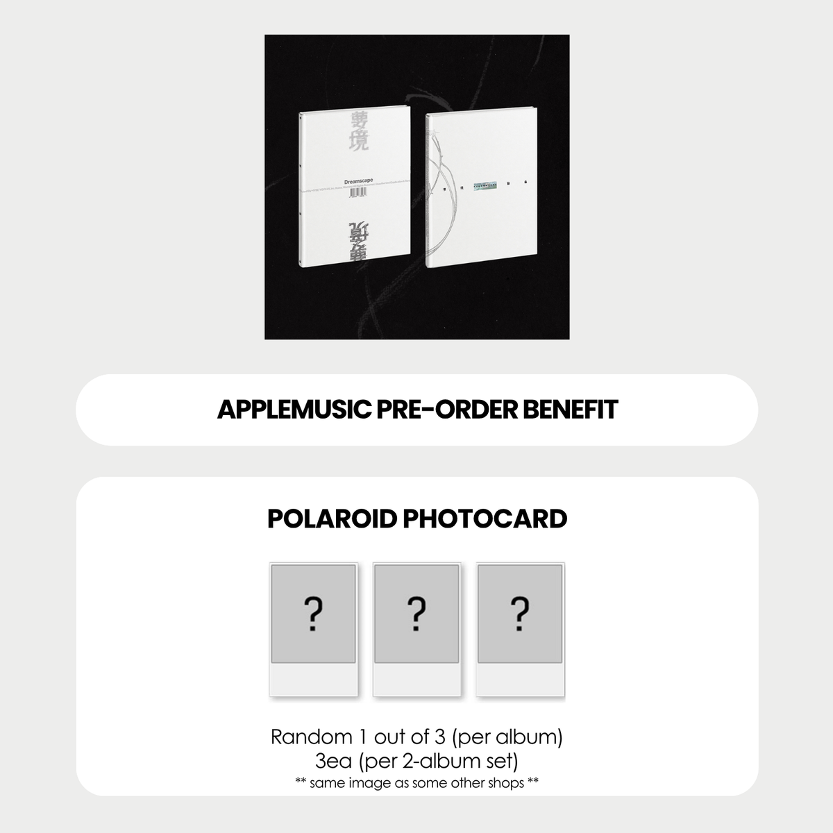 JEONGHAN X JOSHUA 1ST MINI ALBUM - DREAMSCAPE + APPLEMUSIC PHOTOCARD (PRE-ORDER)