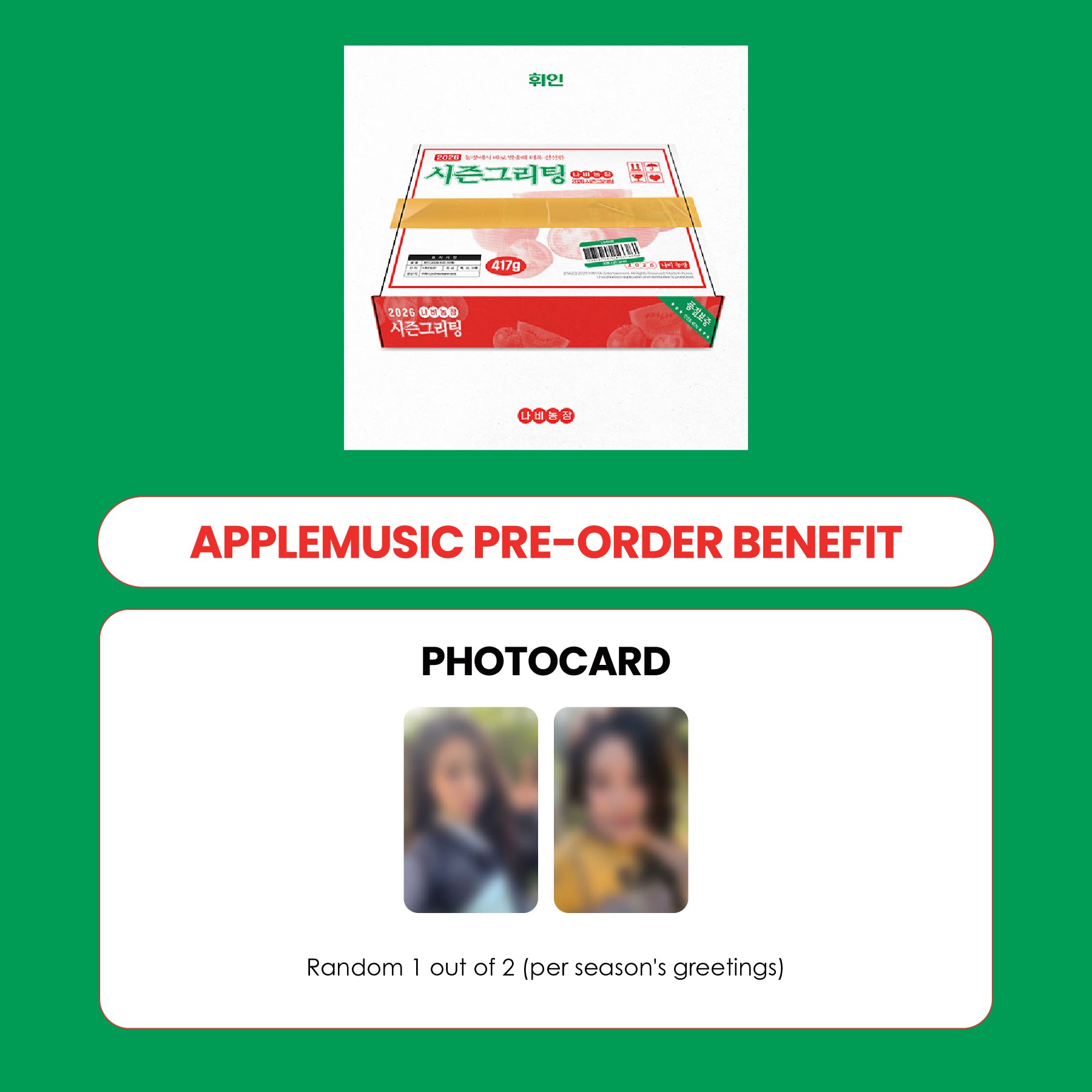 WHEE IN 2026 SEASON'S GREETINGS - FRUITFUL HOLIDAY + APPLEMUSIC PHOTOCARD (PRE-ORDER)