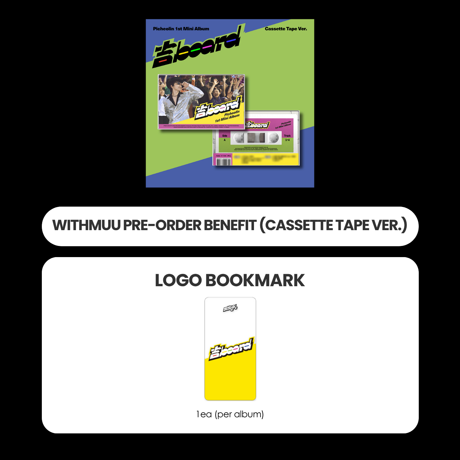PICHEOLIN (SEVENTEEN) 1ST MINI ALBUM - 吉BOARD (CASSETTE TAPE VER.) + WITHMUU LOGO BOOKMARK (PRE-ORDER)