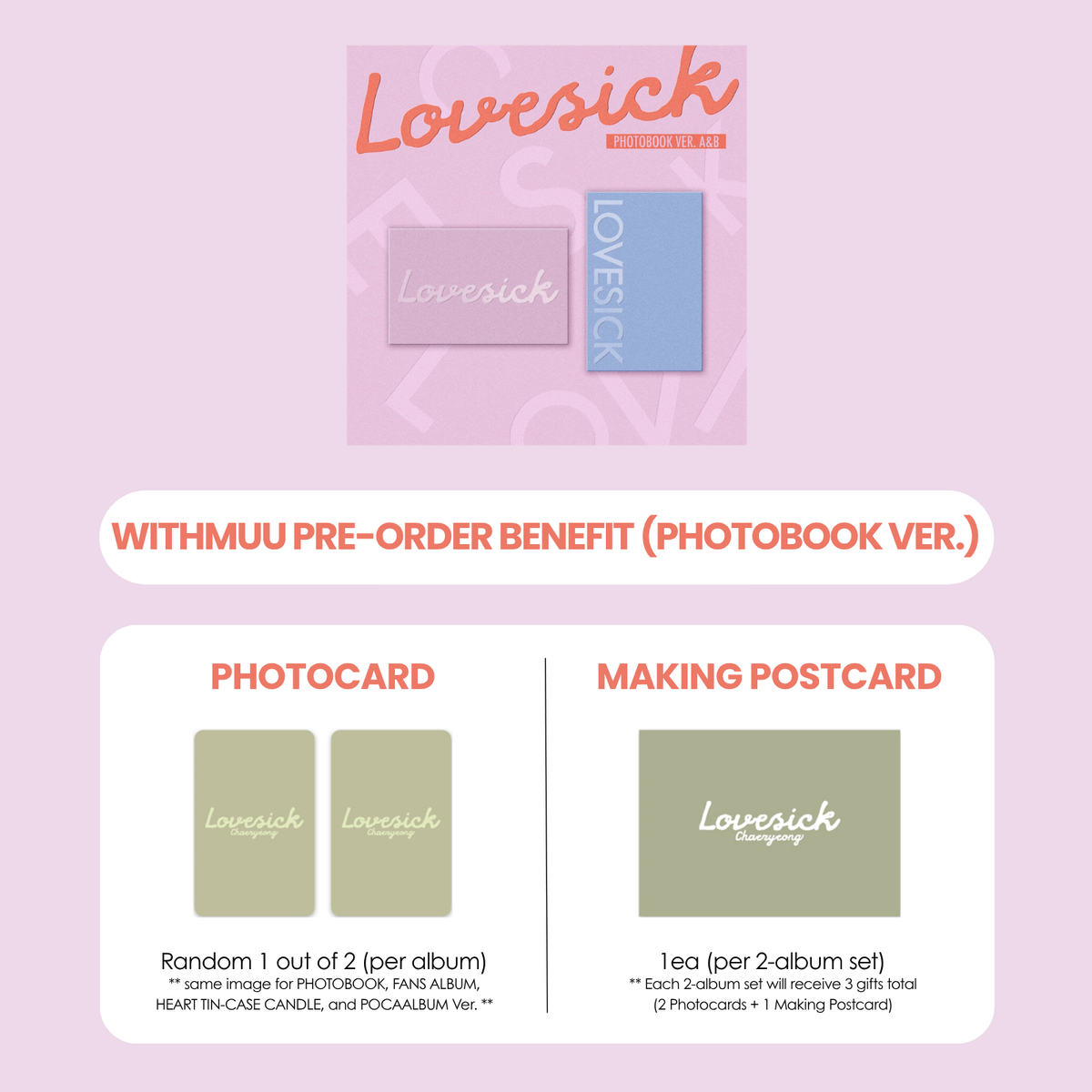 CHAERYEONG 1ST MINI ALBUM - LOVESICK (PHOTOBOOK VER.) + WITHMUU PHOTOCARD + POSTCARD (PRE-ORDER)