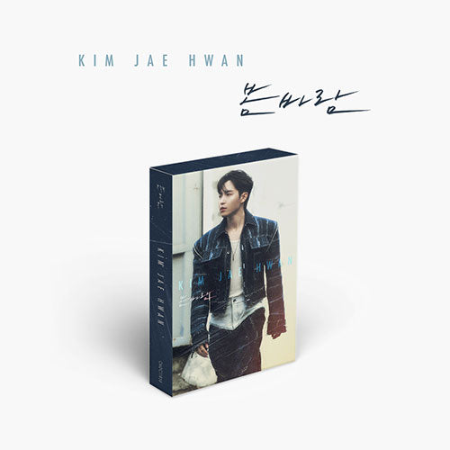 KIM JAE HWAN SINGLE ALBUM - SPRING BREEZE (PLATFORM ALBUM VER.)