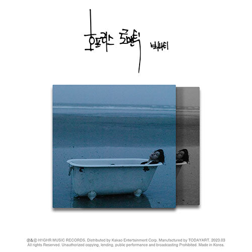 BIG NAUGHTY 3RD MINI ALBUM - HOPELESS ROMANTIC