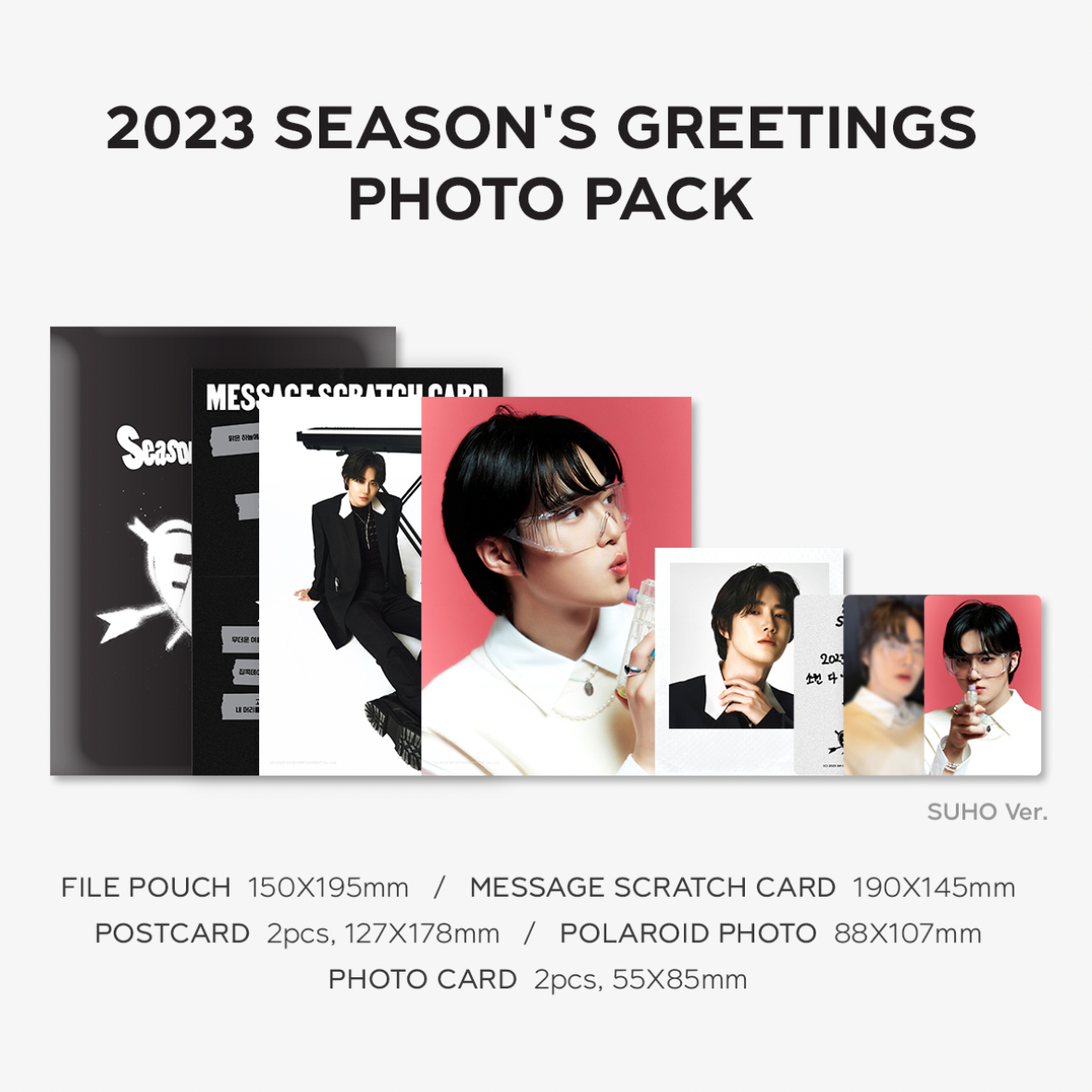 EXO 2023 SEASON'S GREETINGS PHOTO PACK