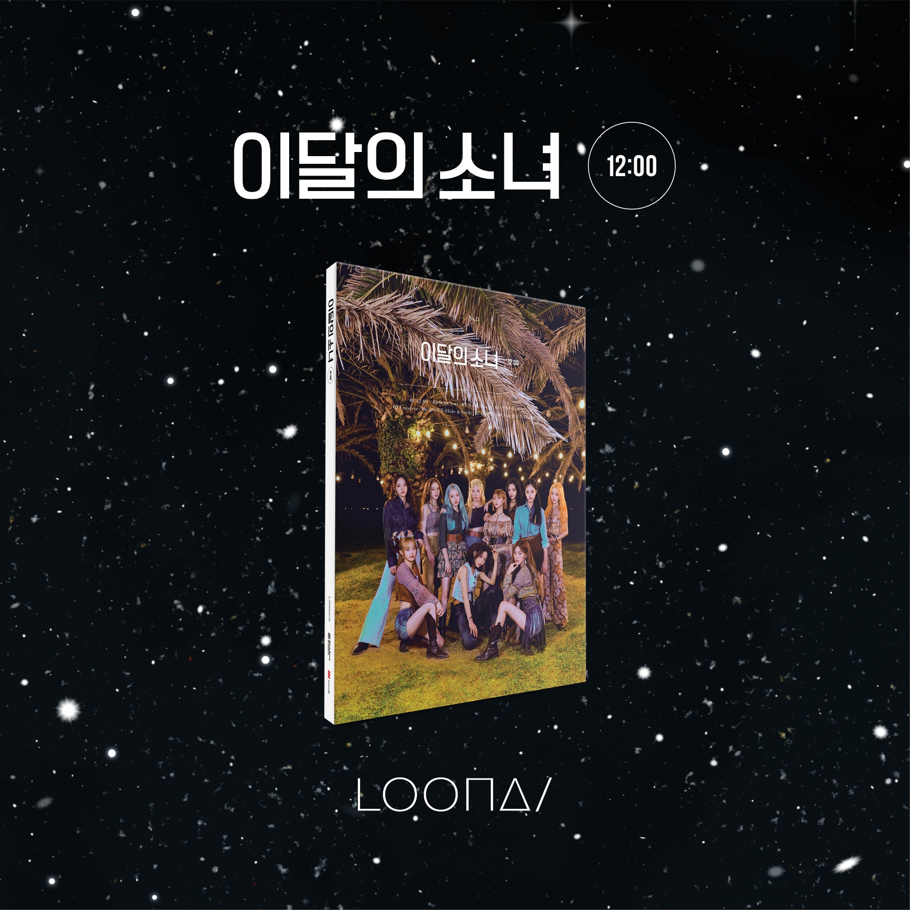 LOONA 3RD MINI ALBUM - 12:00