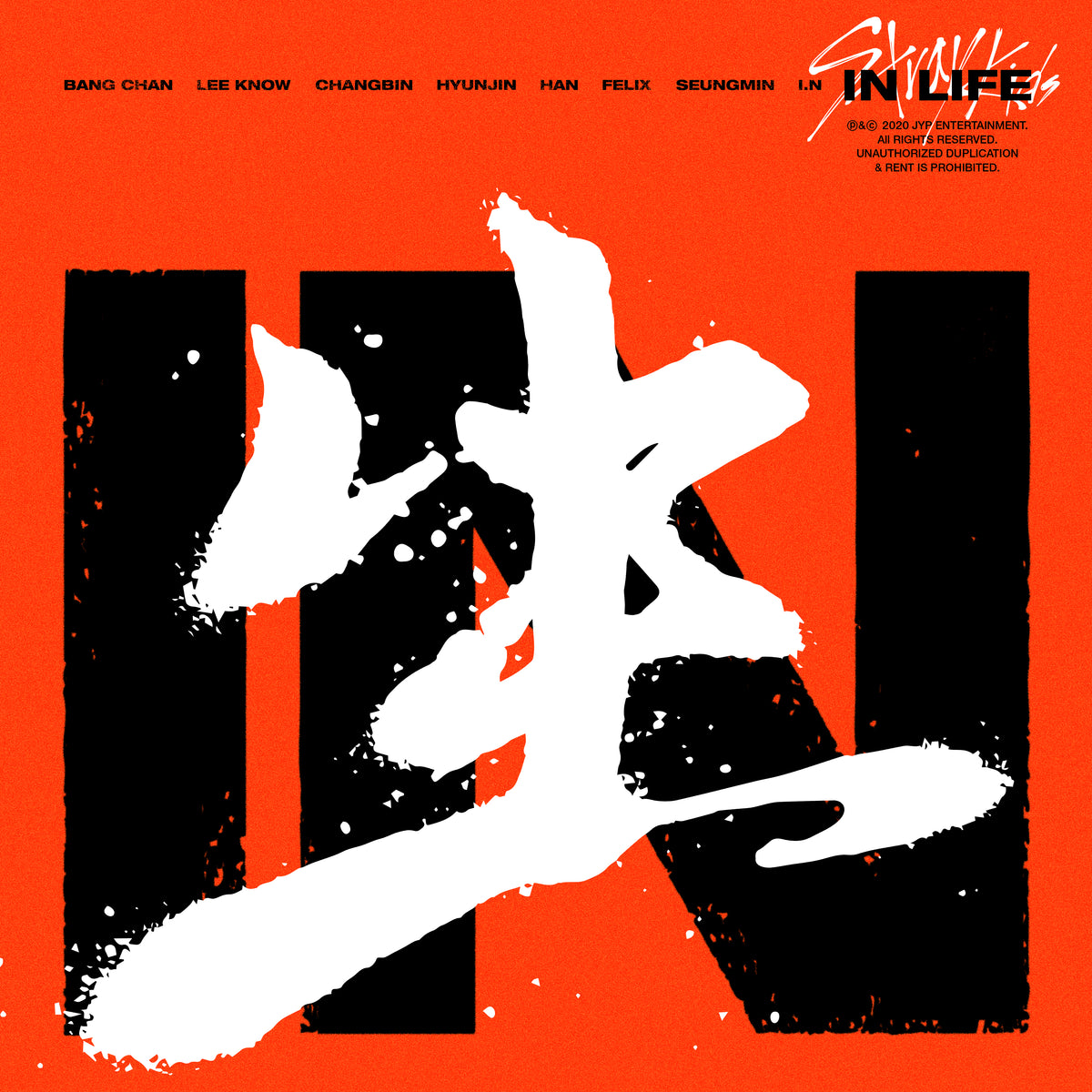 STRAY KIDS 1ST ALBUM REPACKAGE - IN生 IN LIFE (STANDARD VERSION