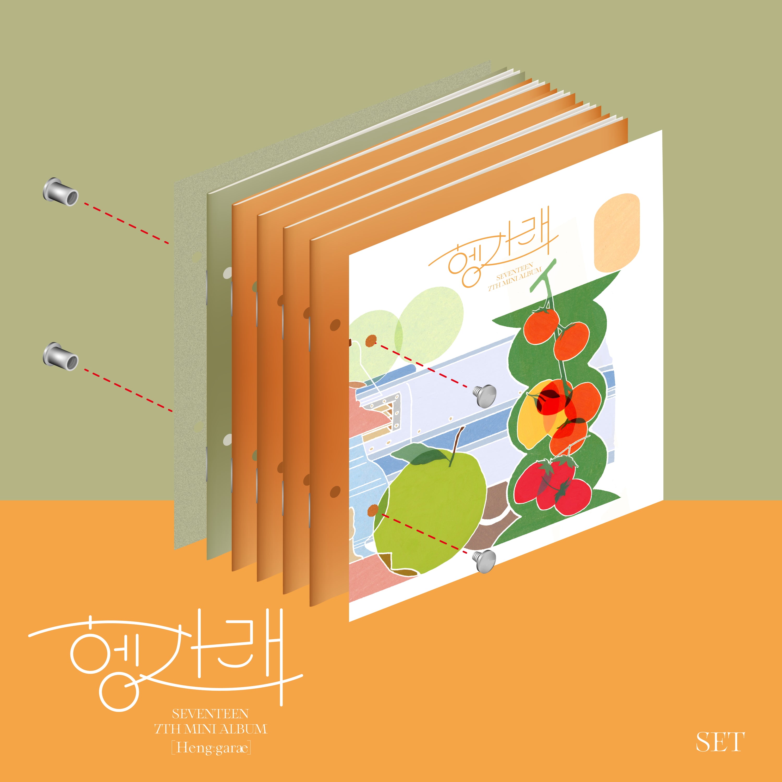 SEVENTEEN 7TH MINI ALBUM - HENG:GARAE