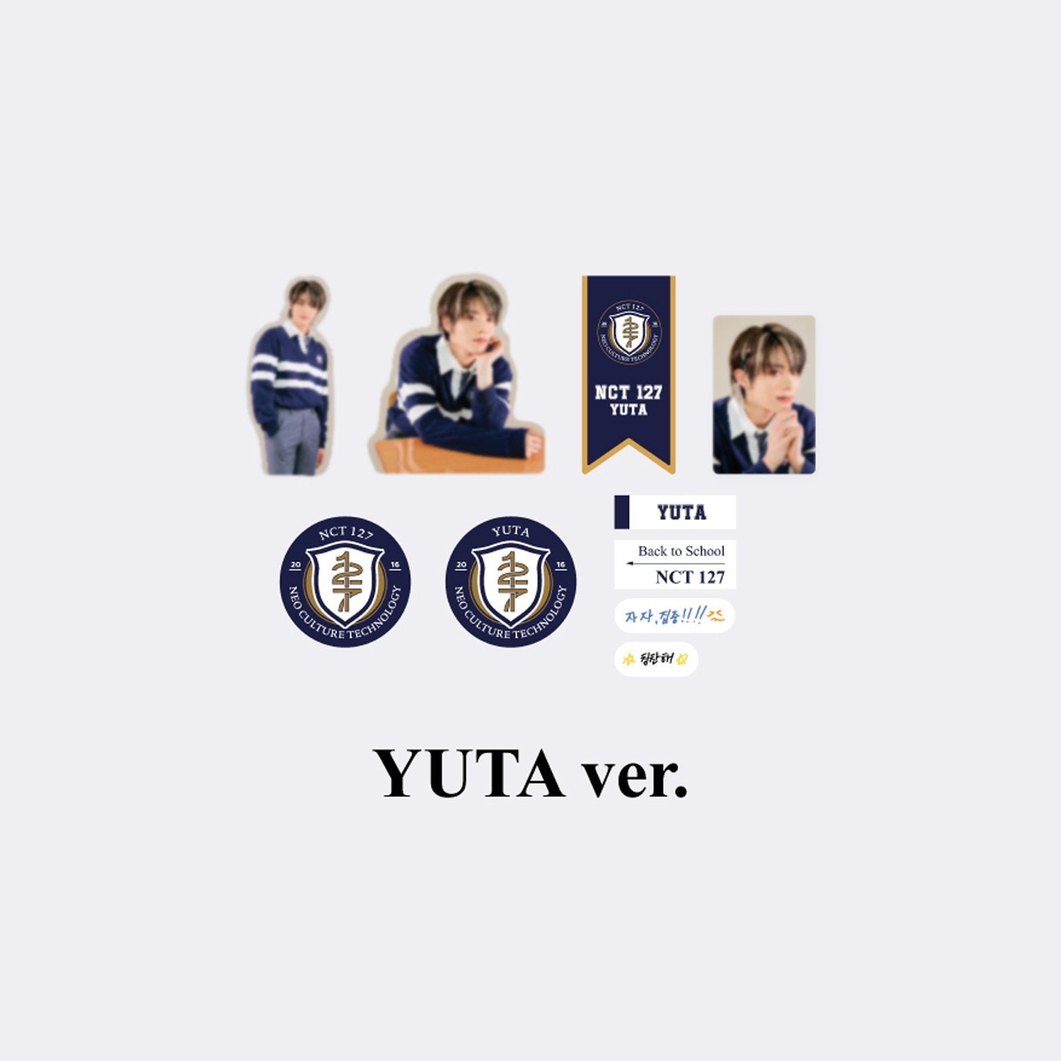 NCT 127 2021 BACK TO SCHOOL KIT OFFICIAL MD - LUGGAGE STICKER + PHOTO CARD SET