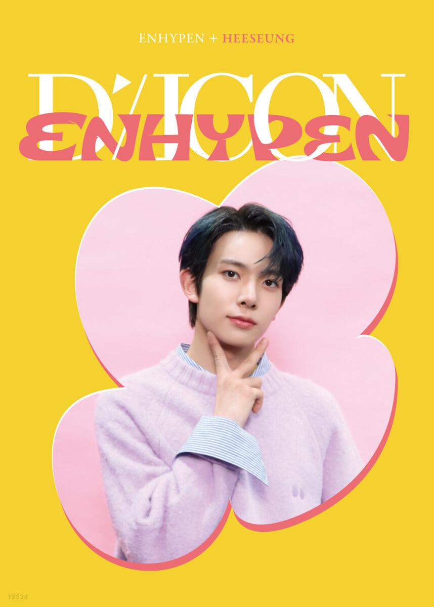 DICON D’FESTA MINI EDITION ENHYPEN
