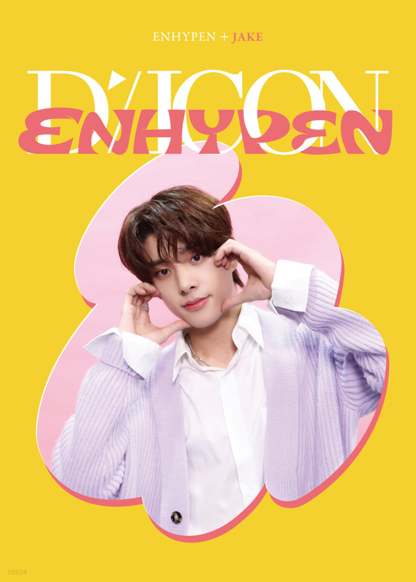 DICON D’FESTA MINI EDITION ENHYPEN