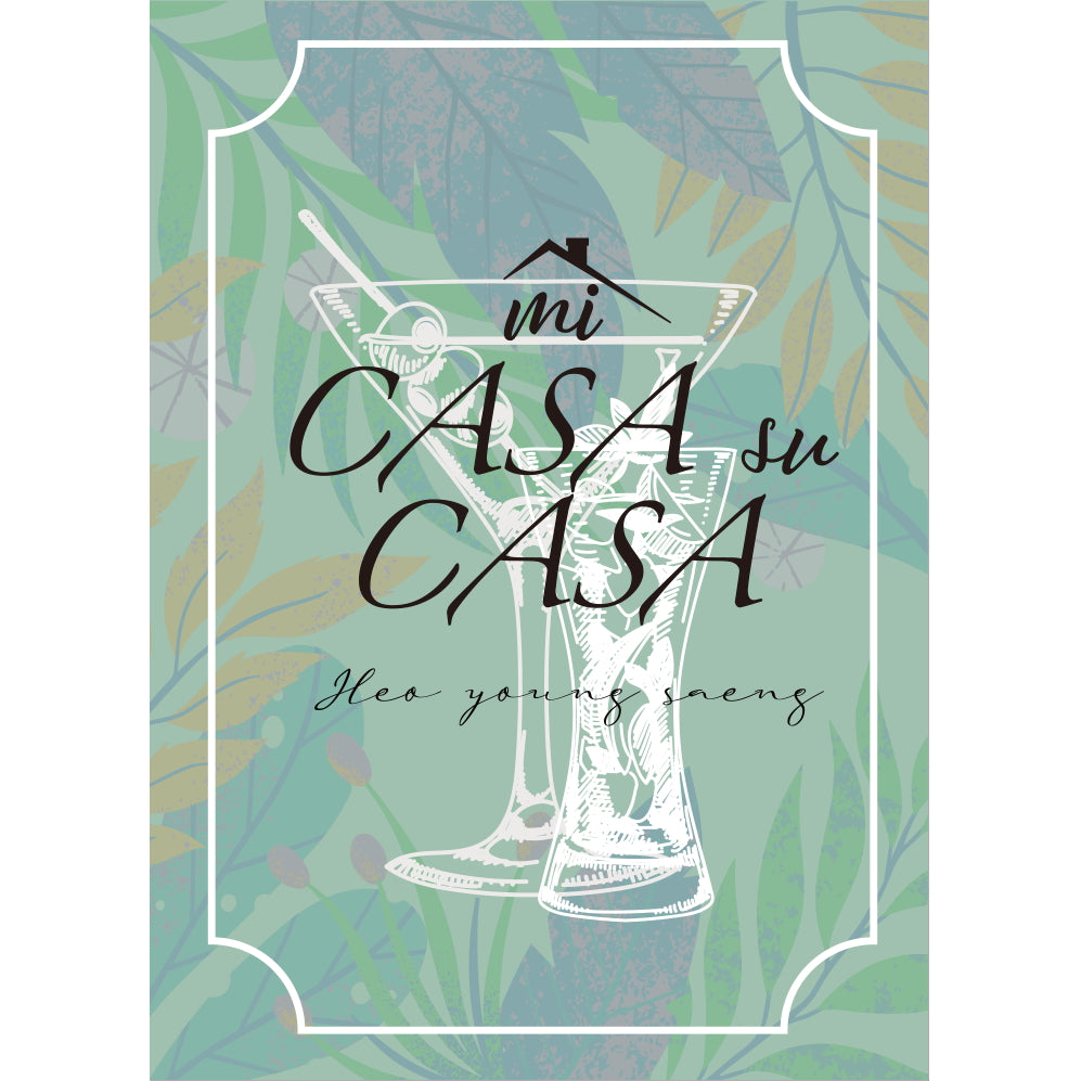 HEO YOUNG SAENG SINGLE ALBUM - MI CASA SU CASA
