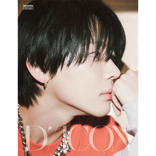 DICON VOLUME N°28 REAL AND RARE &TEAM (B VER.) (PRE-ORDER)