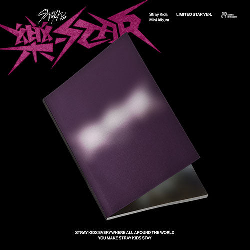 STRAY KIDS MINI ALBUM - 樂-STAR (LIMITED STAR VER.) (KOREA VER.)
