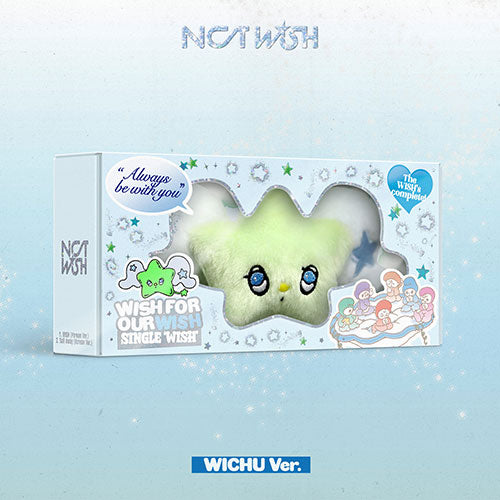 NCT WISH DEBUT SINGLE ALBUM - WISH (KEYRING VER.)