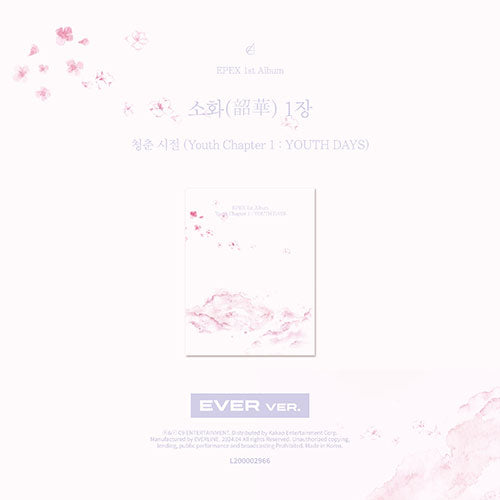 EPEX 1ST ALBUM - YOUTH CHAPTER (韶華) 1 : YOUTH DAYS (EVER VER.)