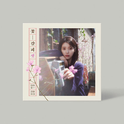 IU EP ALBUM - FLOWER BOOKMARK 3 (PRE-ORDER)