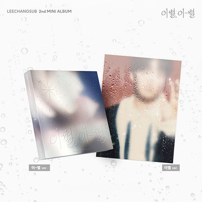 LEE CHANGSUB 2ND MINI ALBUM - END AND + APPLEMUSIC PHOTOCARD