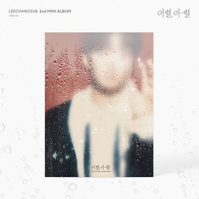 LEE CHANGSUB 2ND MINI ALBUM - END AND + APPLEMUSIC PHOTOCARD