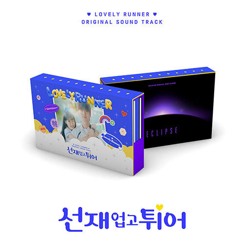LOVELY RUNNER OST
