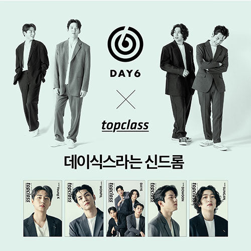 TOPCLASS MAGAZINE 2024.07 - DAY6 COVER