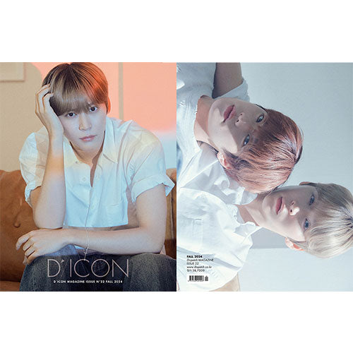 DICON VOLUME N°22 RIIZE : A-BEAUTIFALL