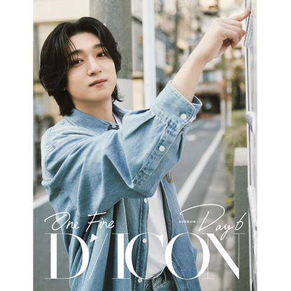 DICON VOLUME N°27 ONE FINE DAY6 (A VER.) (PRE-ORDER)