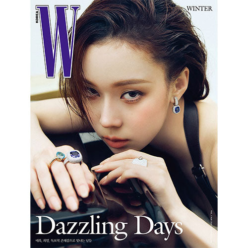 W KOREA VOL.5 2025 - AESPA WINTER (PRE-ORDER)