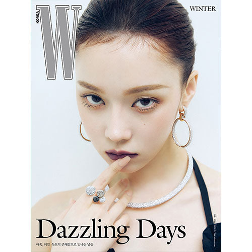 W KOREA VOL.5 2025 - AESPA WINTER (PRE-ORDER)
