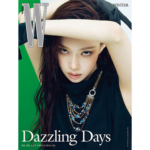 W KOREA VOL.5 2025 - AESPA WINTER (PRE-ORDER)