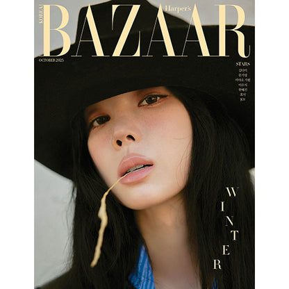 HARPER'S BAZAAR KOREA 2025.10 - AESPA WINTER COVER (PRE-ORDER)