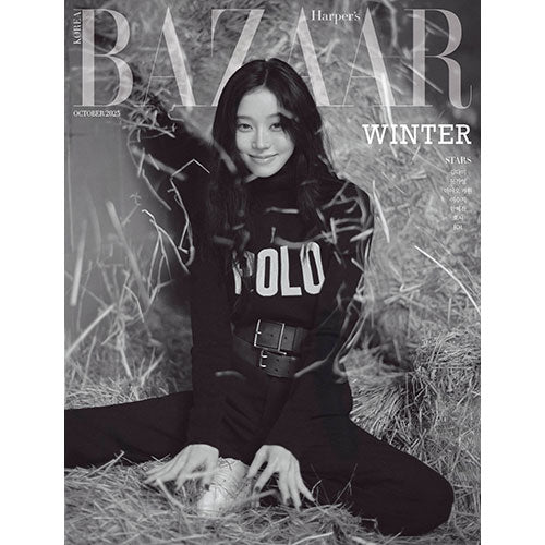 HARPER'S BAZAAR KOREA 2025.10 - AESPA WINTER COVER (PRE-ORDER)