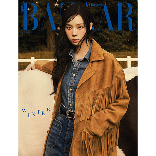 HARPER'S BAZAAR KOREA 2025.10 - AESPA WINTER COVER (PRE-ORDER)